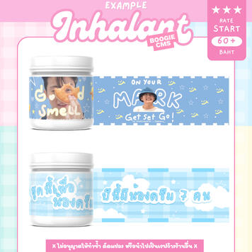 Inhalant