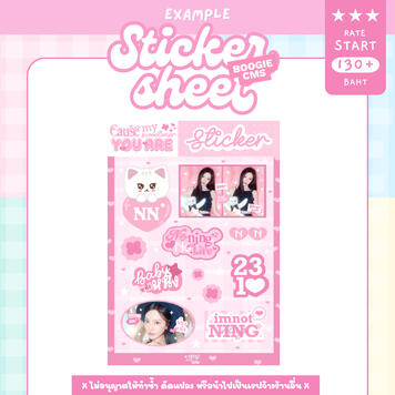 Sticker sheet