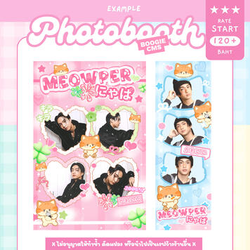 Photobooth